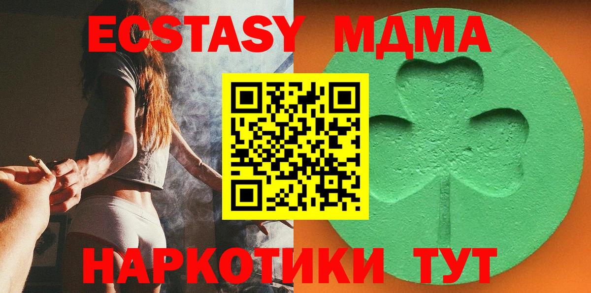 ЭКСТАЗИ mix Кольчугино
