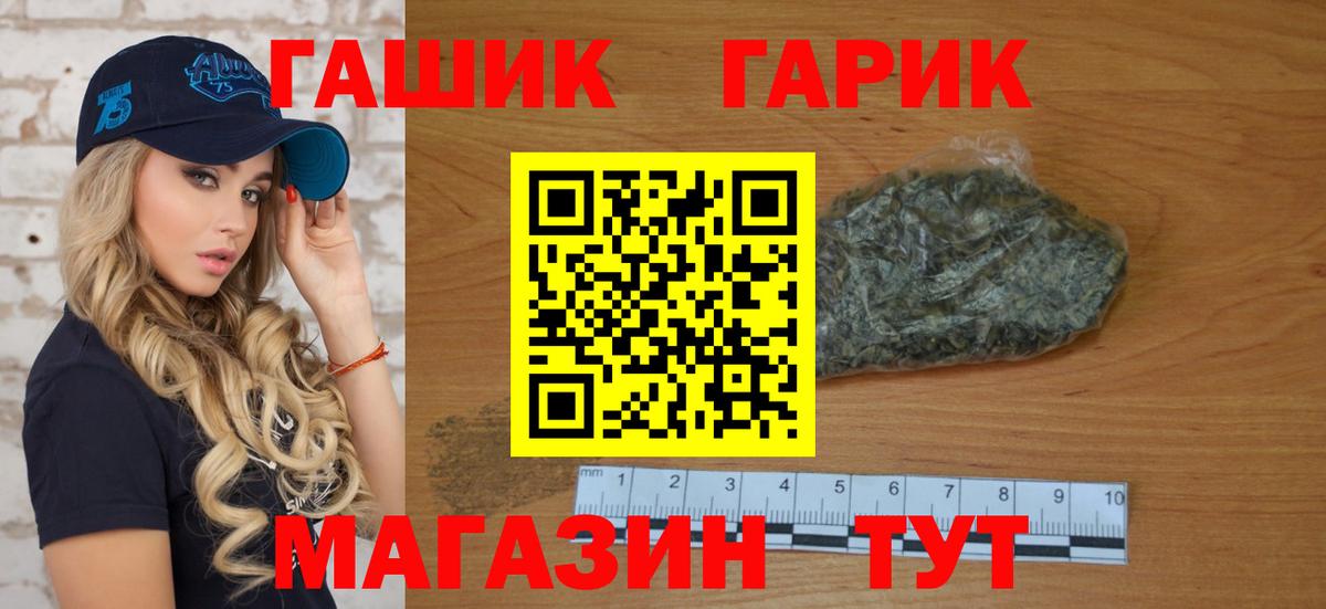 ГАШ Ice-O-Lator Кольчугино