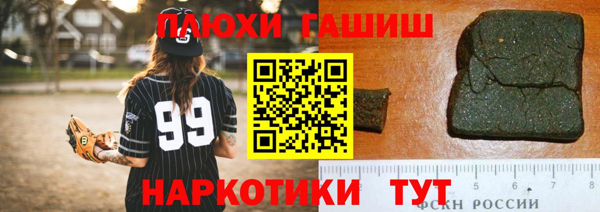 ГАШ Изолятор  ГАШ гарик  хочу   Вход с VPN  Кольчугино 