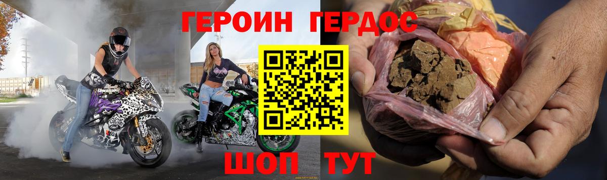 Кольчугино  ГЕРОИН  Вход с VPN  ГЕРОИН афганец 