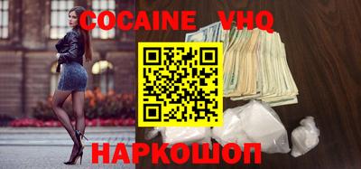 каннабис Анжеро-Судженск