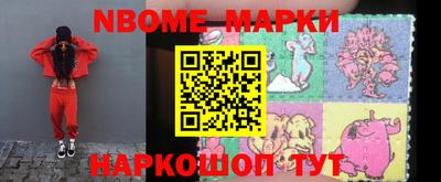 меф VHQ Анапа