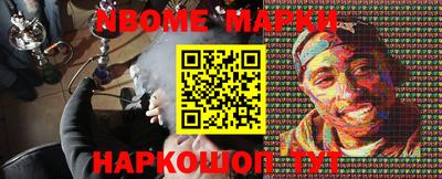 каннабис Анжеро-Судженск