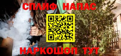 меф VHQ Анапа