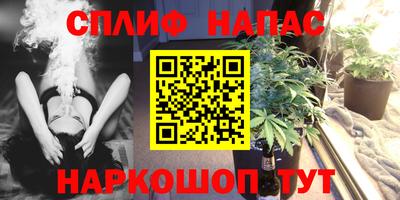 каннабис Анжеро-Судженск