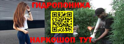 каннабис Анжеро-Судженск