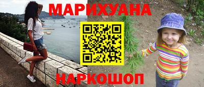 каннабис Анжеро-Судженск