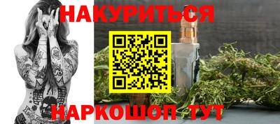 каннабис Анжеро-Судженск