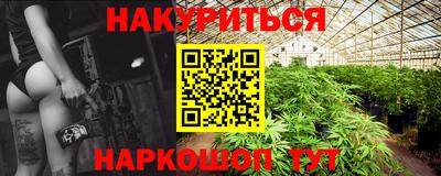 меф VHQ Анапа