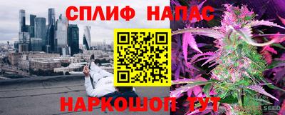 меф VHQ Анапа
