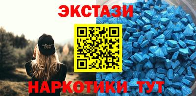ECSTASY Ангарск