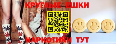 ECSTASY Ангарск