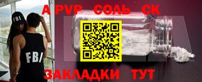меф VHQ Анапа