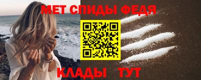 меф VHQ Анапа