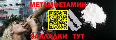 меф VHQ Анапа