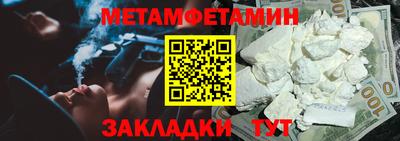 каннабис Анжеро-Судженск