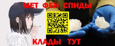 меф VHQ Анапа