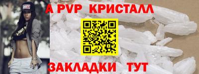 ECSTASY Ангарск