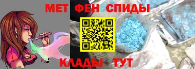 каннабис Анжеро-Судженск