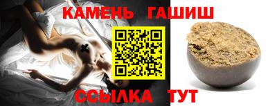 каннабис Анжеро-Судженск