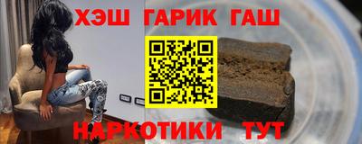 меф VHQ Анапа