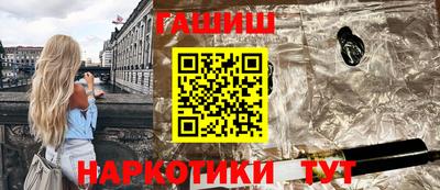 каннабис Анжеро-Судженск