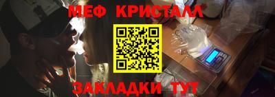 каннабис Анжеро-Судженск