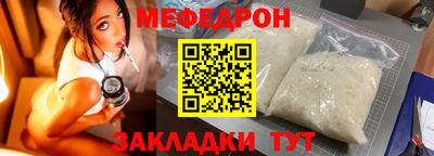 ECSTASY Ангарск