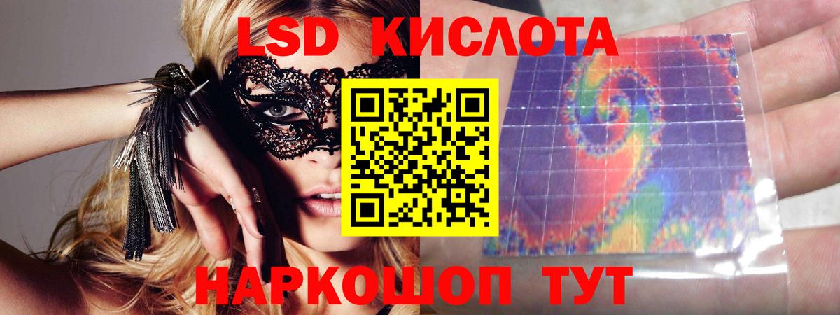 Кольчугино  Лсд 25 экстази кислота  ЛСД экстази  Вход с VPN 
