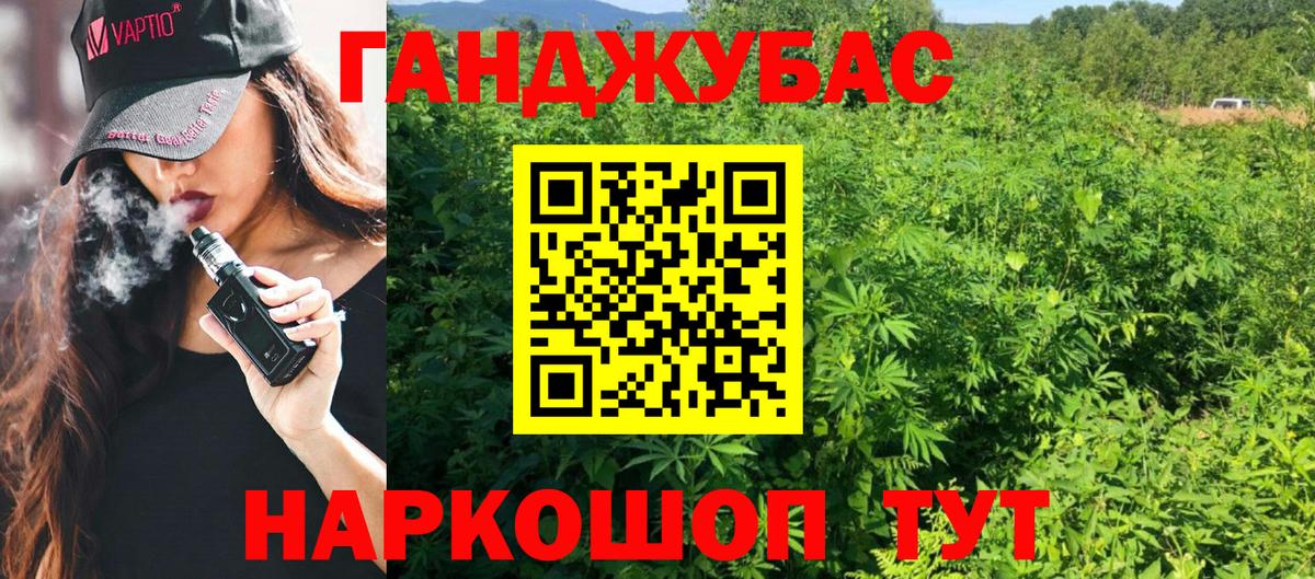 Конопля White Widow Кольчугино